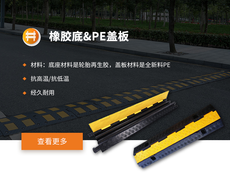 手机端banner4 中文副本